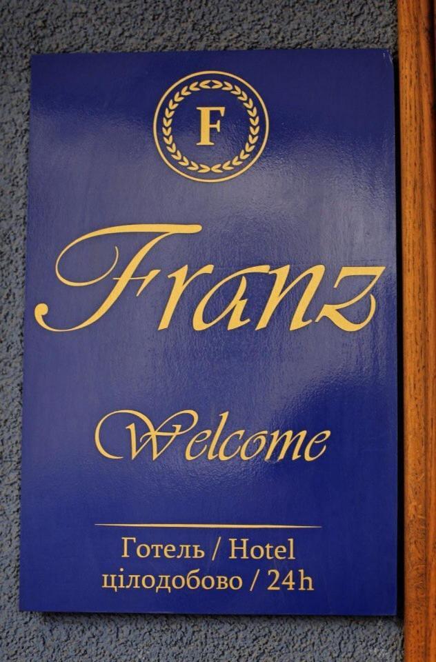 Franz Hotel&Restaurant Iwano-Frankiwsk Zewnętrze zdjęcie
