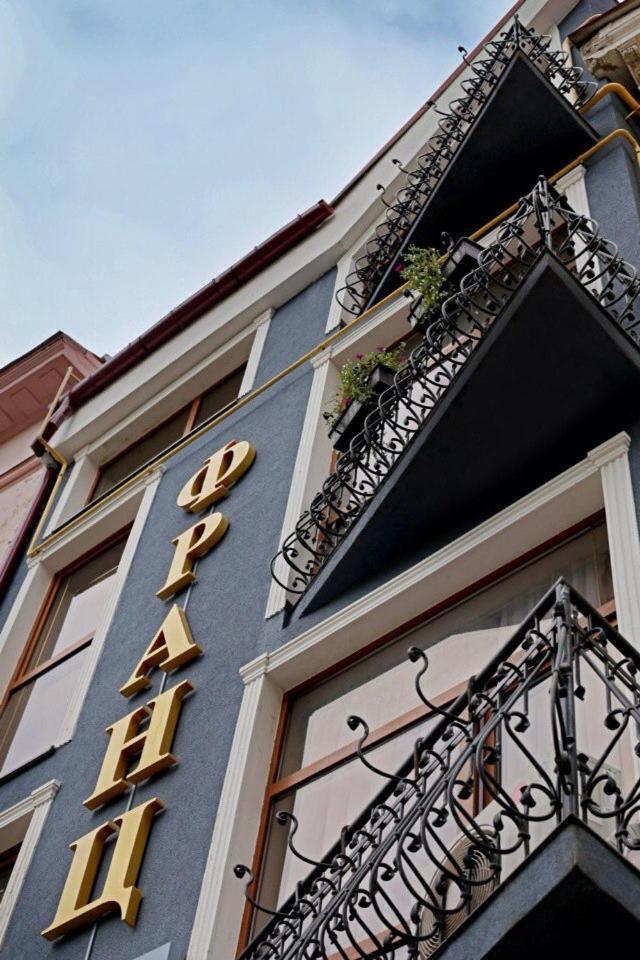 Franz Hotel&Restaurant Iwano-Frankiwsk Zewnętrze zdjęcie